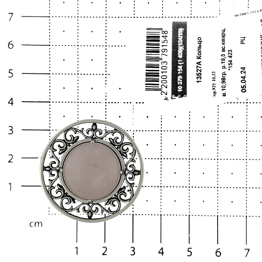 Кольцо, серебро, кварц, 13527А
